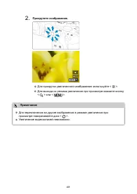 Страница 461