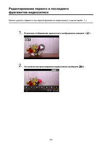 Страница 469