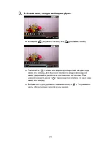 Страница 470