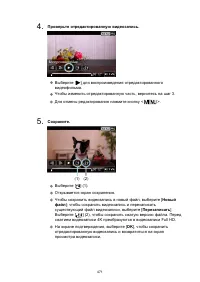 Страница 471