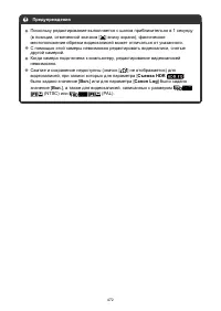 Страница 472