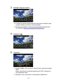 Страница 474