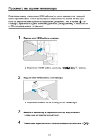 Страница 476