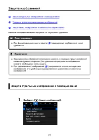 Страница 478