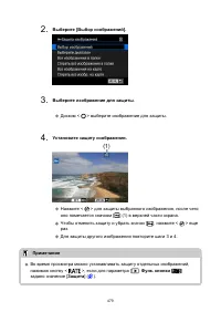 Страница 479