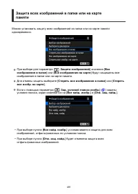 Страница 481