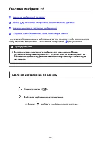 Страница 482