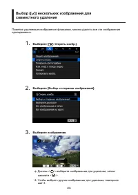 Страница 484