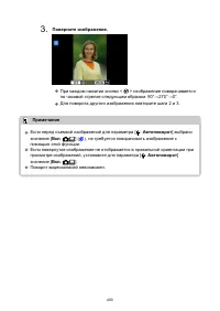 Страница 490