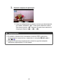 Страница 492