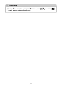 Страница 494