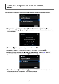 Страница 499