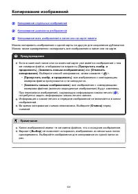 Страница 501