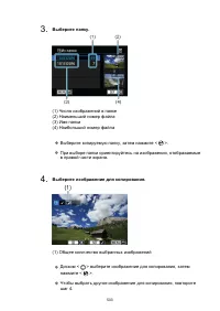 Страница 503