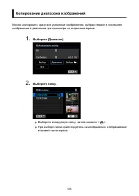 Страница 506