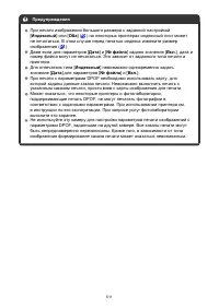 Страница 511