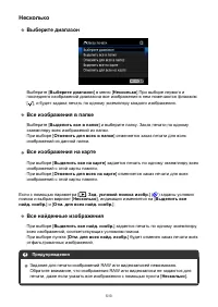 Страница 513