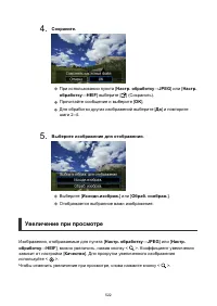 Страница 522