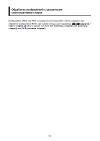 Страница 524