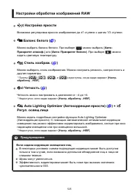 Страница 525