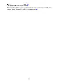 Страница 526