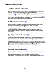 Страница 528