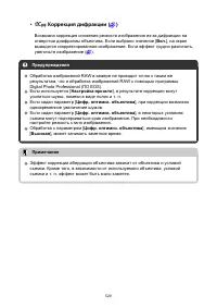 Страница 529