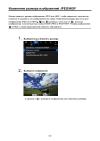 Страница 530