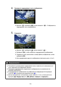 Страница 534