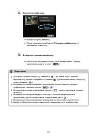 Страница 539