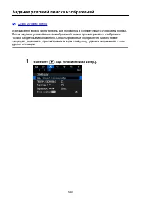 Страница 540