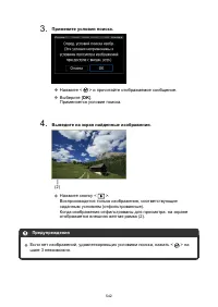 Страница 542