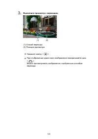 Страница 545