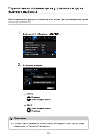 Страница 546