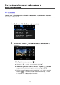 Страница 549