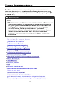 Страница 560