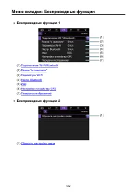 Страница 562