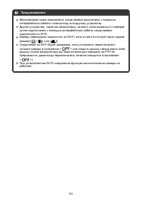 Страница 563