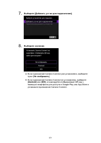 Страница 571