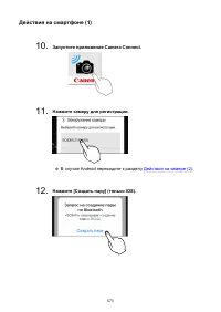 Страница 573