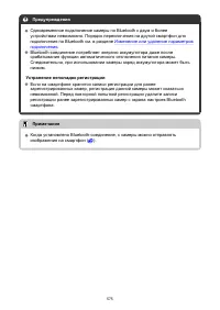 Страница 575