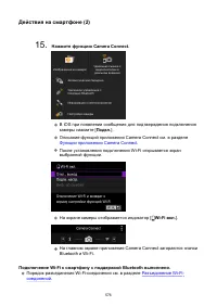 Страница 576