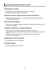 Страница 579