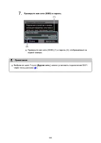 Страница 585