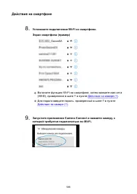 Страница 586