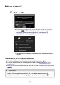 Страница 587