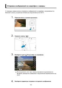 Страница 590