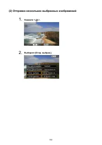 Страница 592