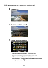 Страница 595