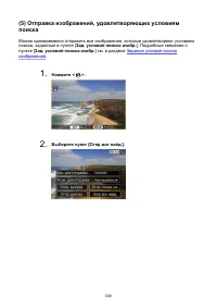 Страница 599